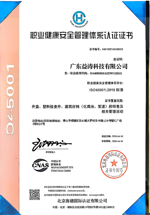 连云荣誉证书