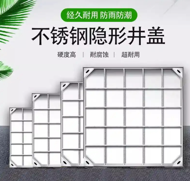 连云不锈钢方井展示