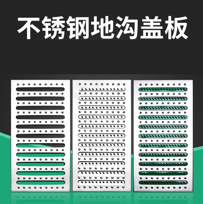连云不锈钢沟盖板展示