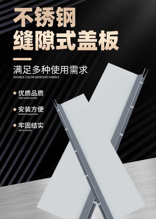 连云不锈钢缝隙排水沟盖板展示